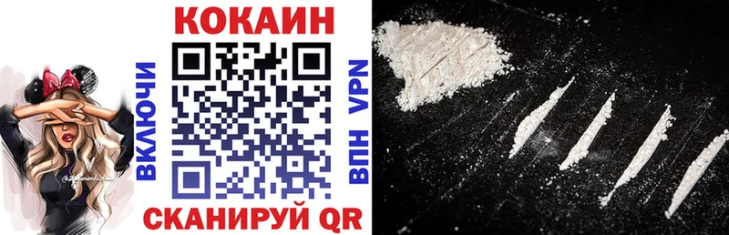 Наркошоп купить АМФ  А ПВП  Бошки Шишки  Меф  КОКАИН  Санкт-Петербург