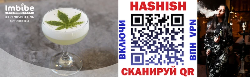 Купить закладки  Санкт-Петербург  Cannafood конопля 
