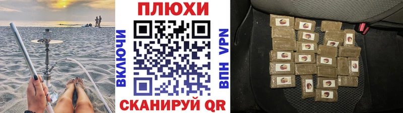 Купить закладки  Санкт-Петербург  ГАШИШ VHQ 