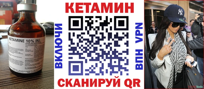 Купить закладки  Санкт-Петербург  Кетамин VHQ 