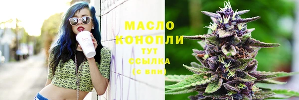сатива Бугульма