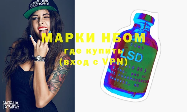 ECSTASY Бронницы