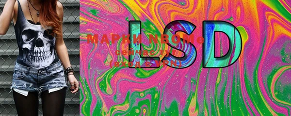 ECSTASY Бронницы