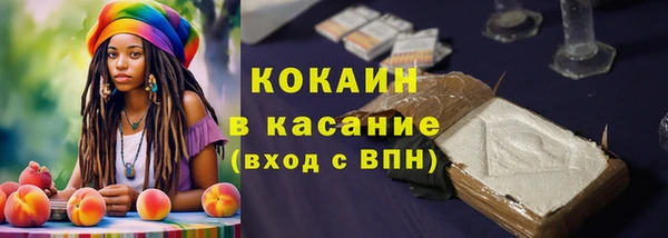 ECSTASY Бронницы