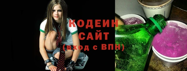 ECSTASY Бронницы