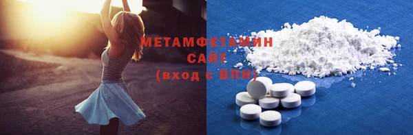 ECSTASY Бронницы