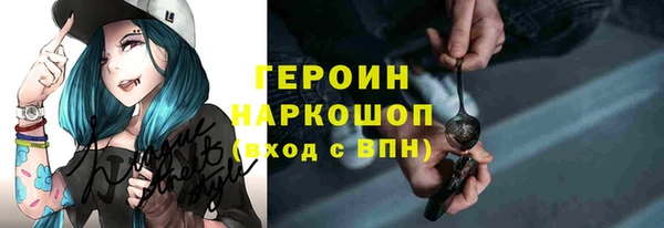 mix Бородино
