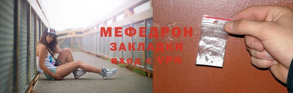 mix Бородино