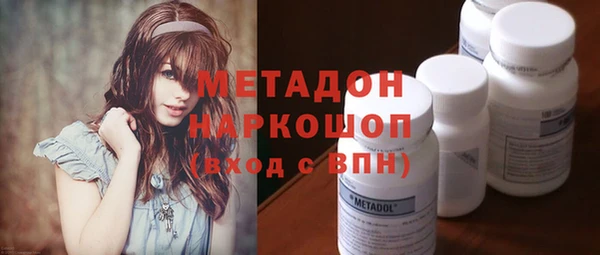 дурь Верхний Тагил