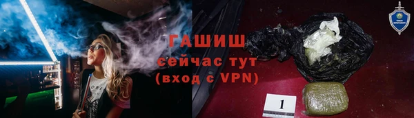 сатива Бугульма