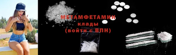 ECSTASY Бронницы
