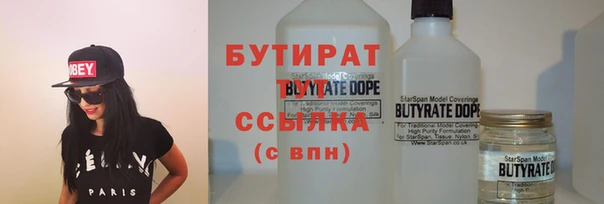 сатива Бугульма