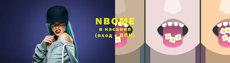 mix Бородино