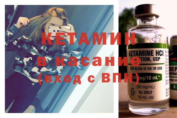 ECSTASY Бронницы