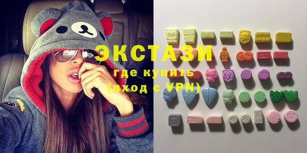 сатива Бугульма