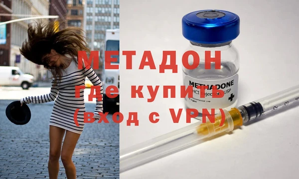 ECSTASY Бронницы