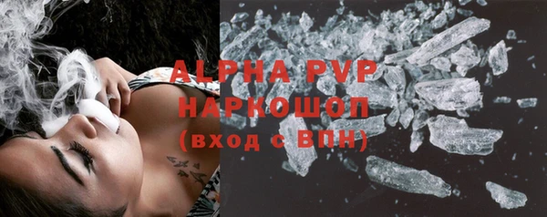 сатива Бугульма