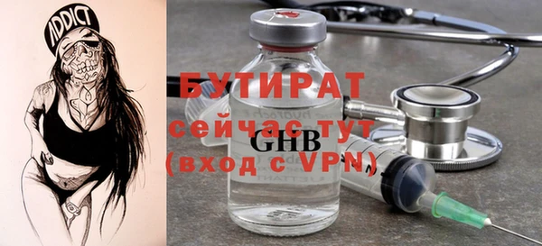 mix Бородино
