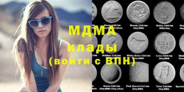 ECSTASY Бронницы