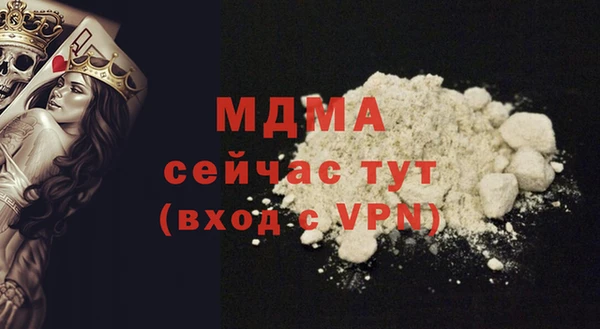 сатива Бугульма