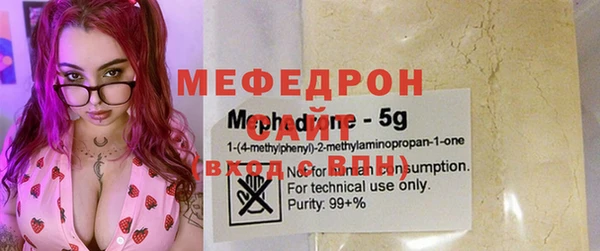 сатива Бугульма