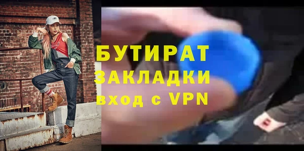 mix Бородино