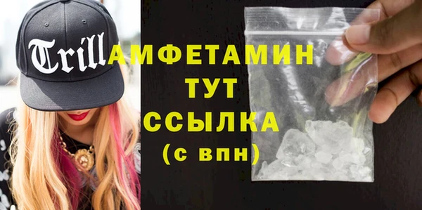 сатива Бугульма