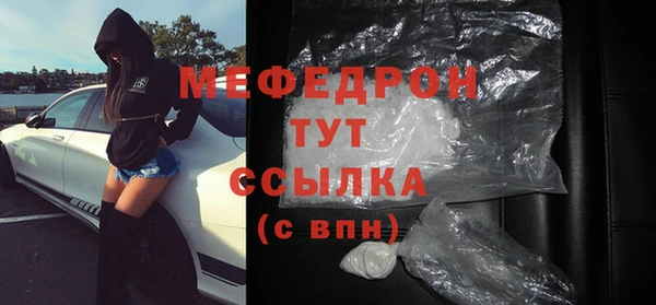 сатива Бугульма