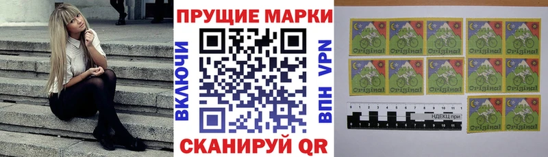 Купить где  Санкт-Петербург  Наркотические марки 1,5мг 